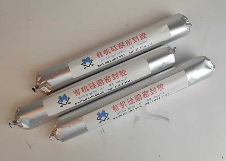 改性硅酮密封膠2 改性硅酮密封膠2